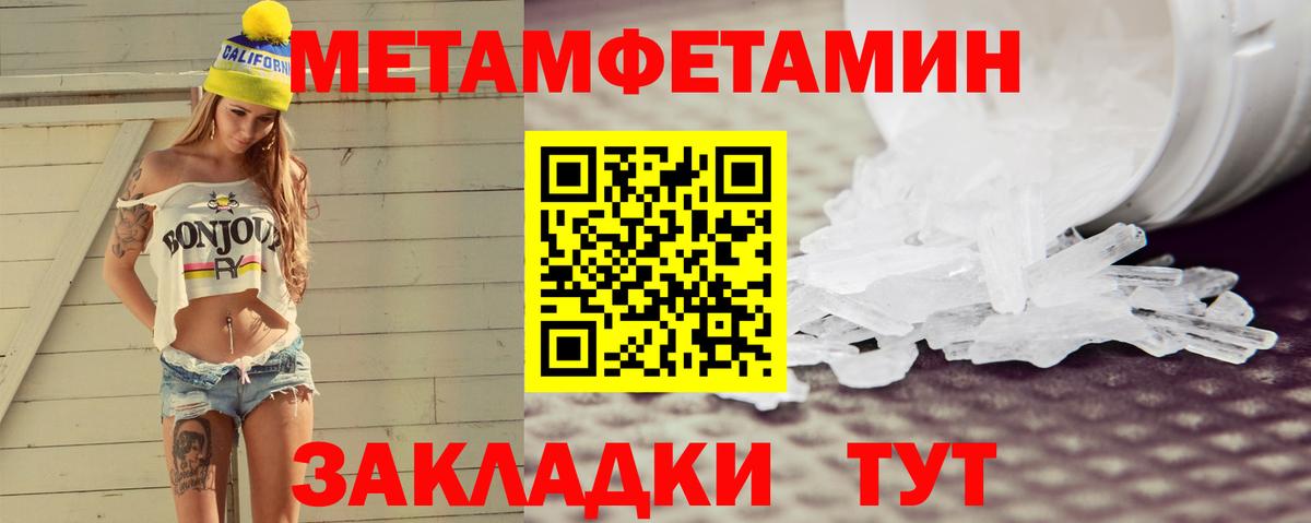 АМФ Розовый Серпухов
