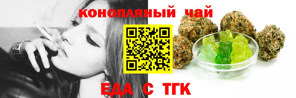 Серпухов  Canna-Cookies конопля  Вход с VPN 