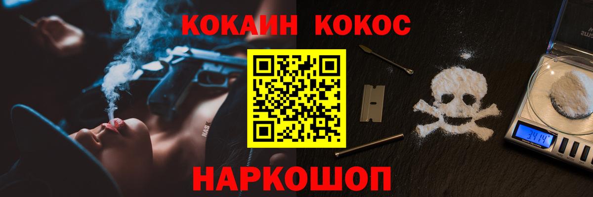 Кокаин Эквадор Серпухов