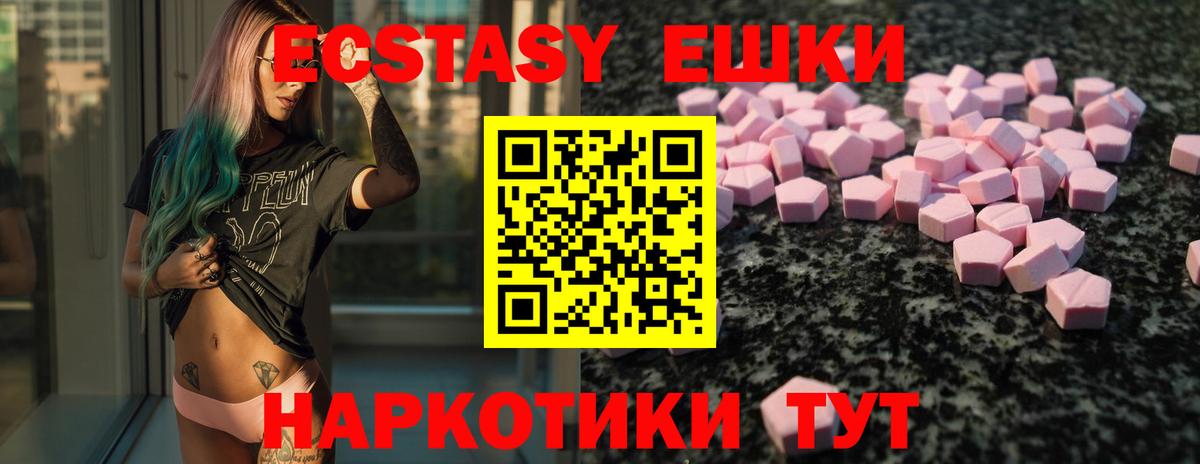 Серпухов  Вход с VPN  Каннабис  Cocaine  Меф кристаллы  ГАШИШ 