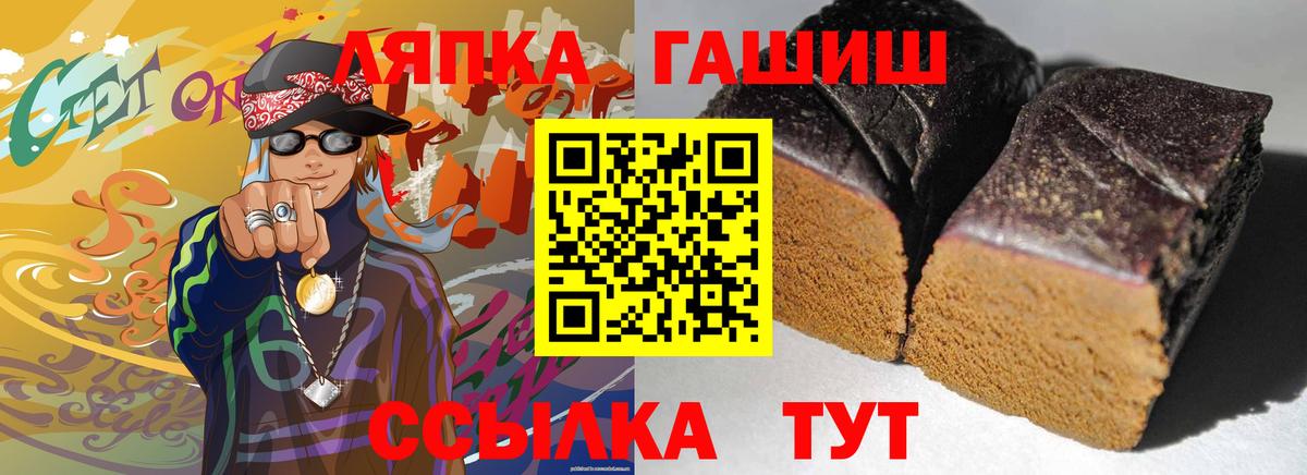 Гашиш хэш Серпухов