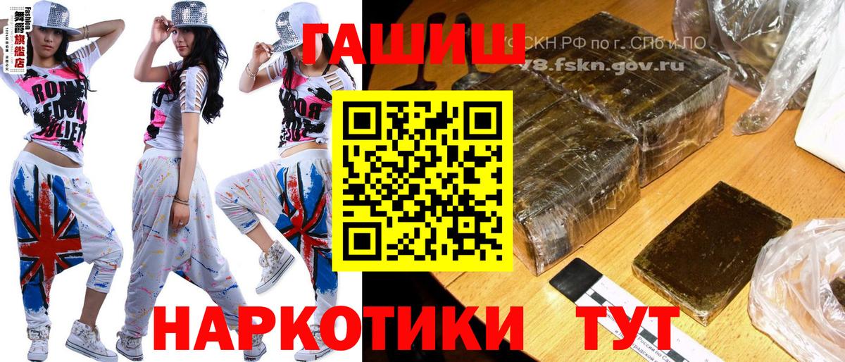Гашиш ice o lator  ГАШИШ Cannabis  Вход с VPN  где продают   Серпухов 