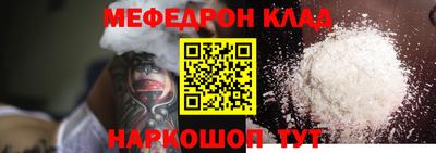 прущий лед Бугуруслан