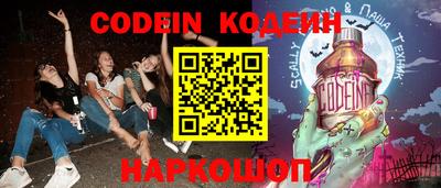 прущий лед Бугуруслан