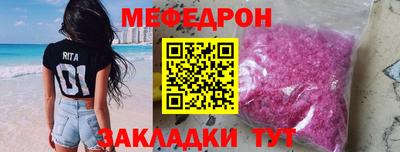 прущий лед Бугуруслан