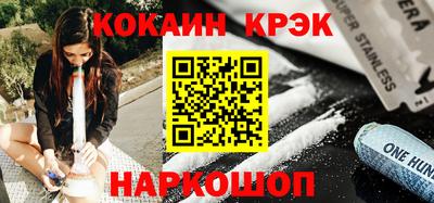 кокаин Будённовск