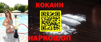 прущий лед Бугуруслан