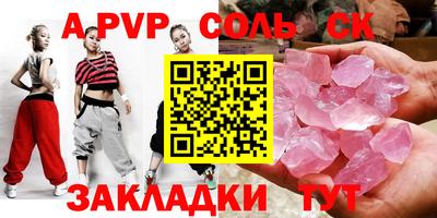 скорость Бузулук
