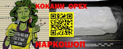 скорость Бузулук