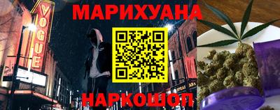 прущий лед Бугуруслан