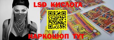 прущий лед Бугуруслан