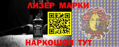 кокаин Будённовск