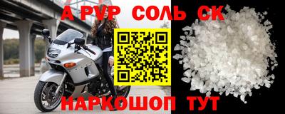скорость Бузулук