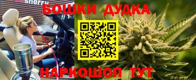 прущий лед Бугуруслан