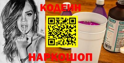 прущий лед Бугуруслан