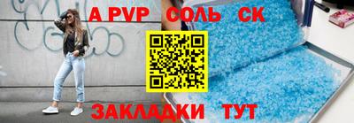 скорость Бузулук