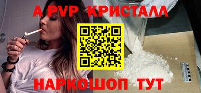 скорость Бузулук