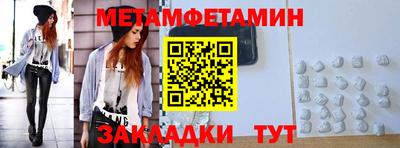 прущий лед Бугуруслан