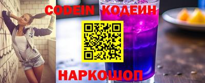 прущий лед Бугуруслан