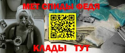 прущий лед Бугуруслан