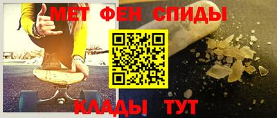 скорость Бузулук