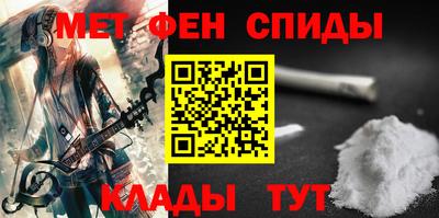 скорость Бузулук