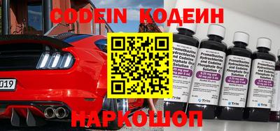прущий лед Бугуруслан
