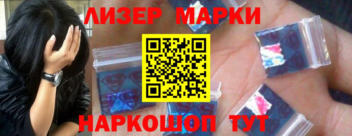 Серпухов  LSD-25 экстази кислота  Вход с VPN  Лсд 25 экстази кислота 