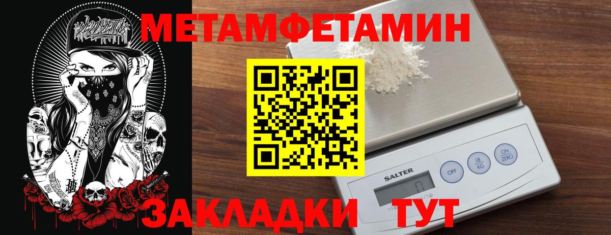 Первитин витя Серпухов