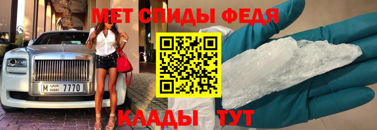 МЕТАМФЕТАМИН пудра  МЕТАМФЕТАМИН пудра  Серпухов  Вход с VPN 