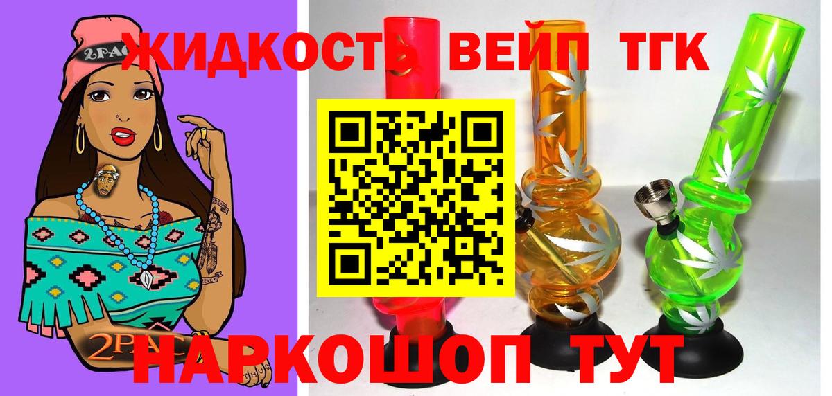 Серпухов  ТГК концентрат  Вход с VPN 