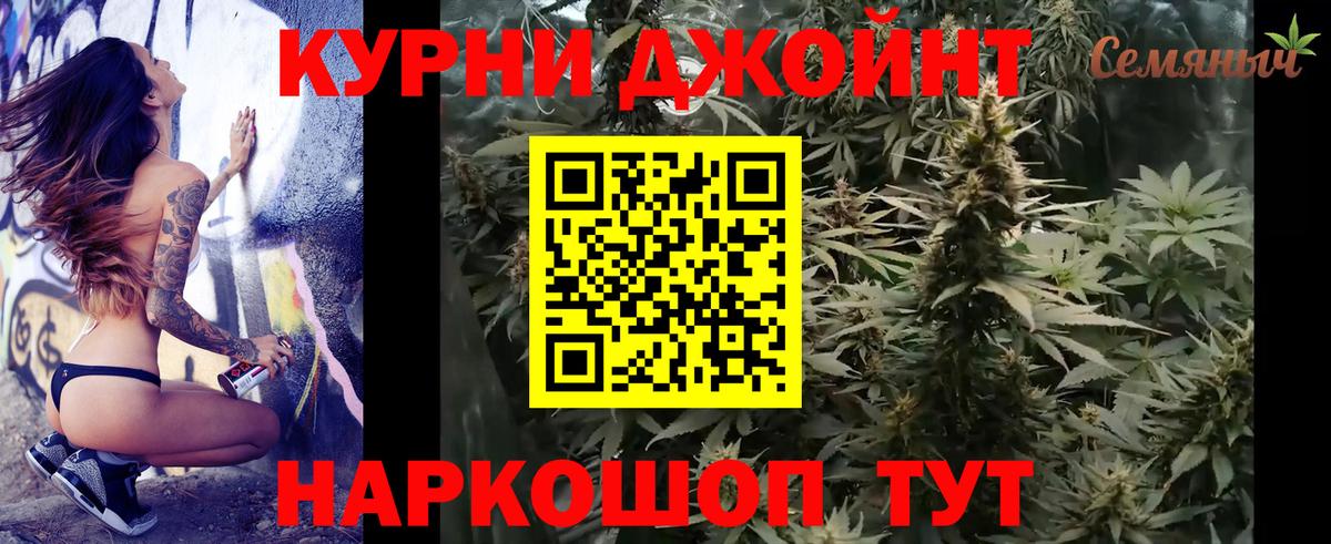 Шишки марихуана THC 21%  Вход с VPN  Каннабис OG Kush  Серпухов  Конопля Bruce Banner 